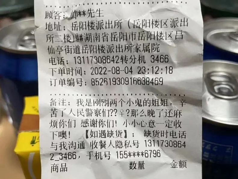 微信图片_20220805151959.jpg