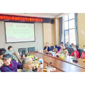 敬老爱老忆初心 薪火相传向未来