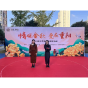 九九重阳节 浓浓敬老情