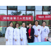 岳阳楼街道社区卫生服务中心 情暖金秋爱在重阳——爱老周义诊活动