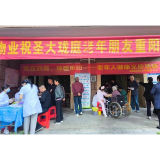 爱在洞庭 情暖重阳—洞庭社区卫生服务中心开展老年人健康义诊活动