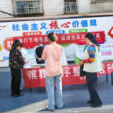 深化文明建设 引领殡葬改革