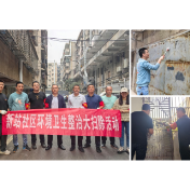 站前路街道新站社区开展卫生整治大清扫活动