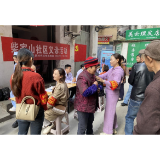 义诊送家门 健康护万家