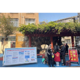 加强医保宣传   让居民健康有“医靠”