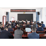 扬帆奋进正当时 充电蓄能再出发 ——2023年岳阳楼区科级干部主体班圆满结业
