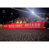缅怀英雄 闪耀信念