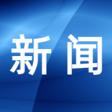 岳阳楼区新时代文明实践“7月活动计划表”（节选）