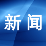 岳阳楼区新时代文明实践“9月活动计划表”（节选）