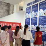 开展主题活动 共筑网络安全