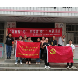 吕仙亭社区:邻里有‘约’ 幸福满‘楼’——全面摸排党建标识使用情况