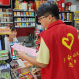 佘家垅社区:开展“除四害”爱国卫生活动