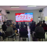 芋头田社区开展“禁绝毒品 人人有责”禁毒宣传活动