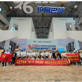 吕仙亭街道组织参观“96110.护网巴陵”网络安全普法展