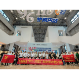 网这看·岳美好 ——观音阁社区党委参观“96110.护网巴陵”网络安全普法展