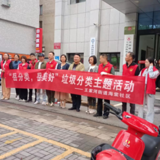 共驻共建共享 联点干部同社区开展爱国卫生大扫除活动