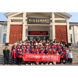 缅怀革命先烈 感恩幸福生活
