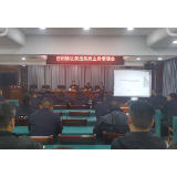 加强业务培训 破解本领恐慌