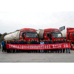 关爱暖人心   惠及新业态 ——岳阳楼区总工会2024年关爱新就业形态劳动者送“医疗互助”活动举行