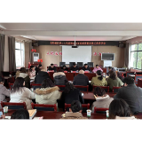 岳阳楼区第二人民医院召开2023年度高质量发展工作讲评会