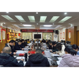 区自然资源事务中心召开2023年总结暨表彰大会