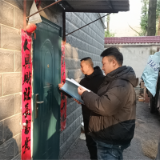 紧盯隐患排查 筑牢安全屏障