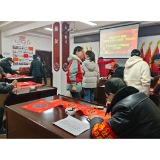 东升社区：迎新春 送吉祥 写春联