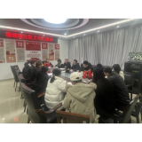开年工作 调研先行