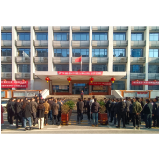 收心聚力 昂扬斗志 ——吕仙亭街道举行新年升国旗仪式