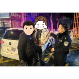 春节我在岗丨南湖派出所：用“敬业福”换取“平安福”