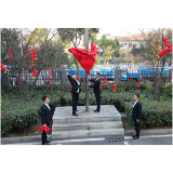 梅溪街道:升国旗 提精神 谱新篇