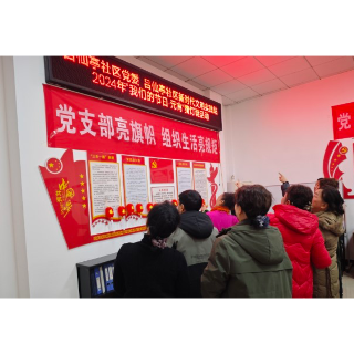 吕仙亭社区党委开展元宵节猜灯谜活动