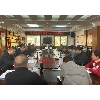 区自然资源事务中心：收心归位抓学习 整装出发启新篇