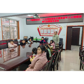 新站社区:关注未成年人心理健康