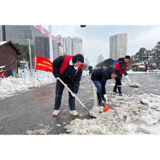 站前路街道：全力迎战冰雪天气 确保旅客安全出行