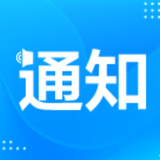 重要通知！岳阳市中小学调整返校报到安排！