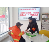 长鑫社区：情暖元宵节 满意驿站暖人心
