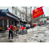 铲雪除冰 梅溪桥社区在行动