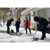 以雪为令保平安 铲雪除冰暖民心