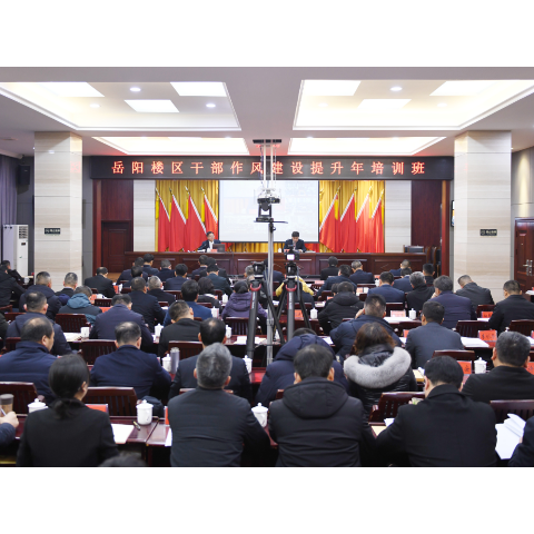 解放思想谋发展 砥砺奋进谱新篇