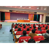 岳阳楼区“五经普”教育系统单位普查登记业务培训会举行