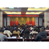 岳阳楼区“五经普”行政事业单位普查登记表培训会举行