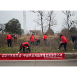 桂花园社区:净滩护河 守护好一江碧水