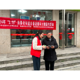 梅溪桥社区开展2024年“3·15”消费者权益日普法维权主题宣传活动