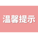 逆向停车将面临罚款