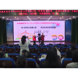 东升小学:杜绝校园欺凌 共创和谐校园