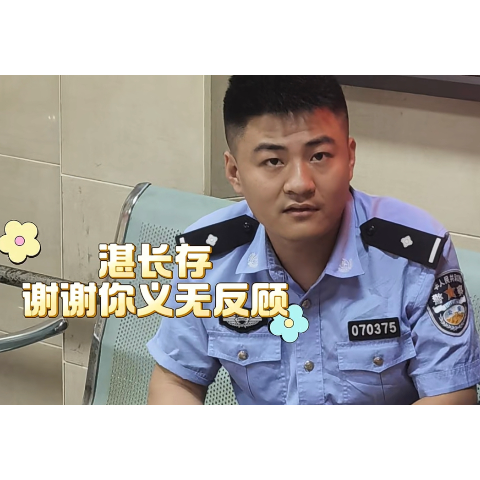 事发深夜千亩湖，他站在水中托举近20分钟……