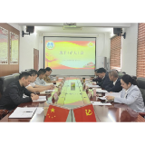 区环卫中心召开班子(扩大)会 传达贯彻上级基层减负会议及文件精神