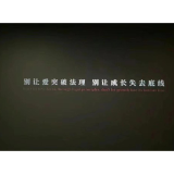 城陵矶新港区环卫所：勿以情之深沉 突破法之底线