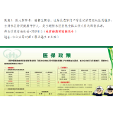 立足岗位践初心 服务群众我先行